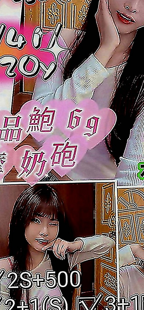 前金找女人：柏悅 |華航空姐|169cm|50kg|E罩杯|21歲|壓著看著你的弟弟輕吟的舔舐它親吻它， 自己喜歡在上面搖也喜歡  69 可舌吻