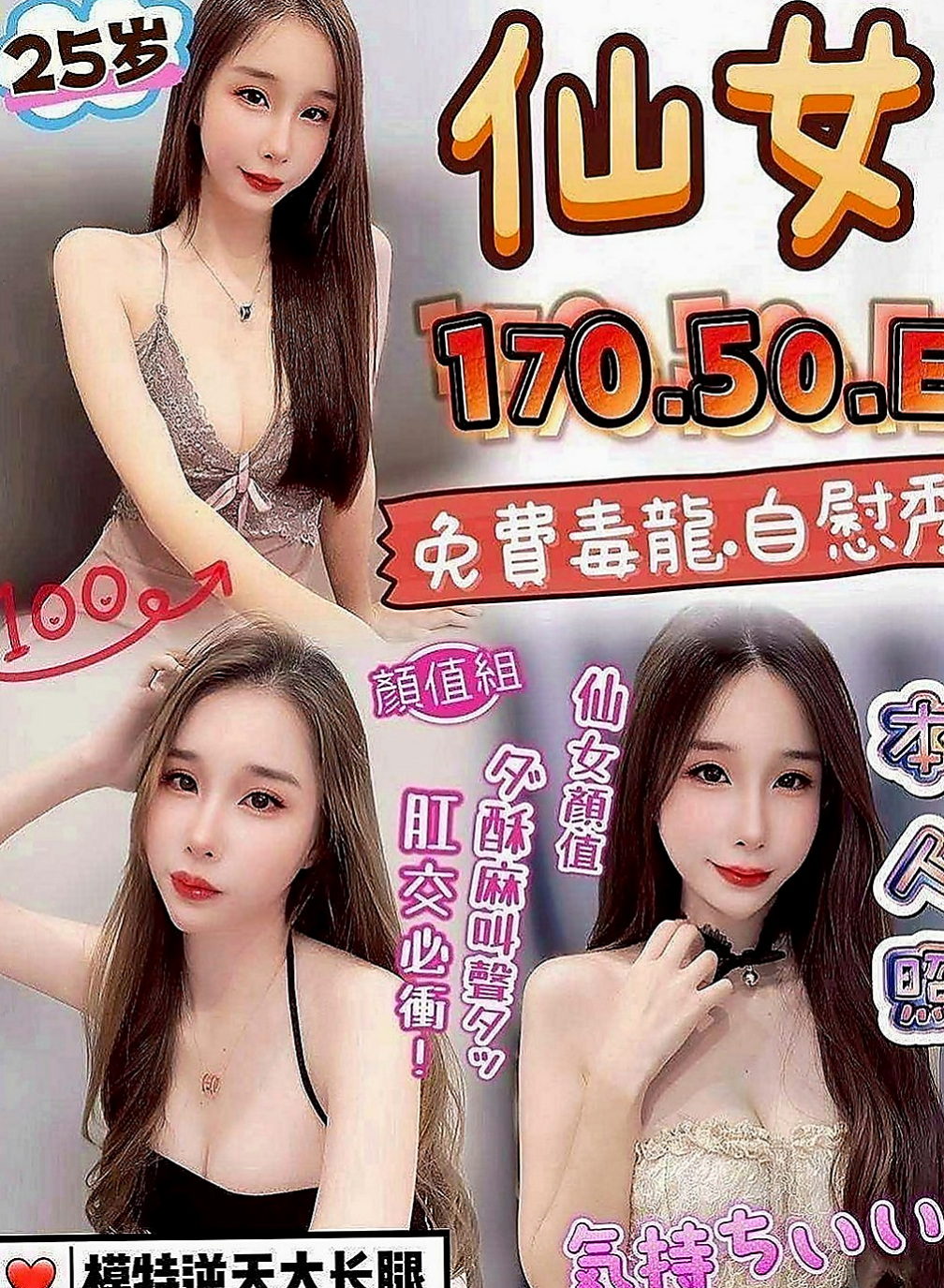 六龜外送茶莊：林希 |火辣少婦|168cm|48kg|D罩杯|21歲|粉色的雙壁 緊實又有彈性