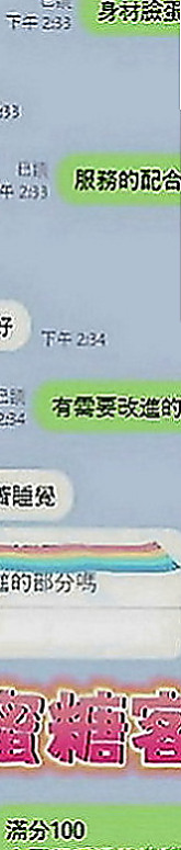 五股按摩外送：小米 |辣媽人妻|166cm|54kg|D罩杯|23歲|清純俏皮小隻馬 可愛 有女友fu  跟老闆做過幾次 後來被老闆娘發現