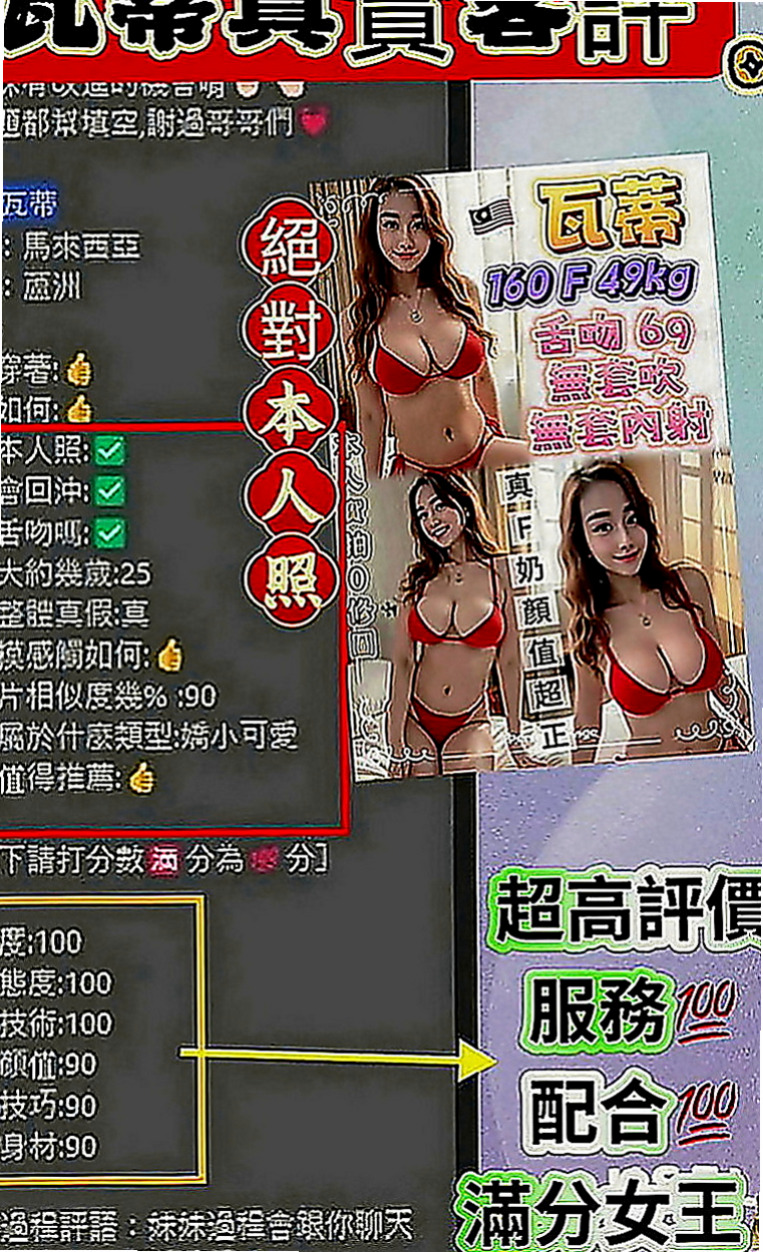 林口外送服務：兒心 |直播女生|166cm|44kg|E罩杯|22歲|從背後式 可以看到他完美身材 真的著急性感   笑起來很動人 性欲強 耐操 服務技術超級誘人