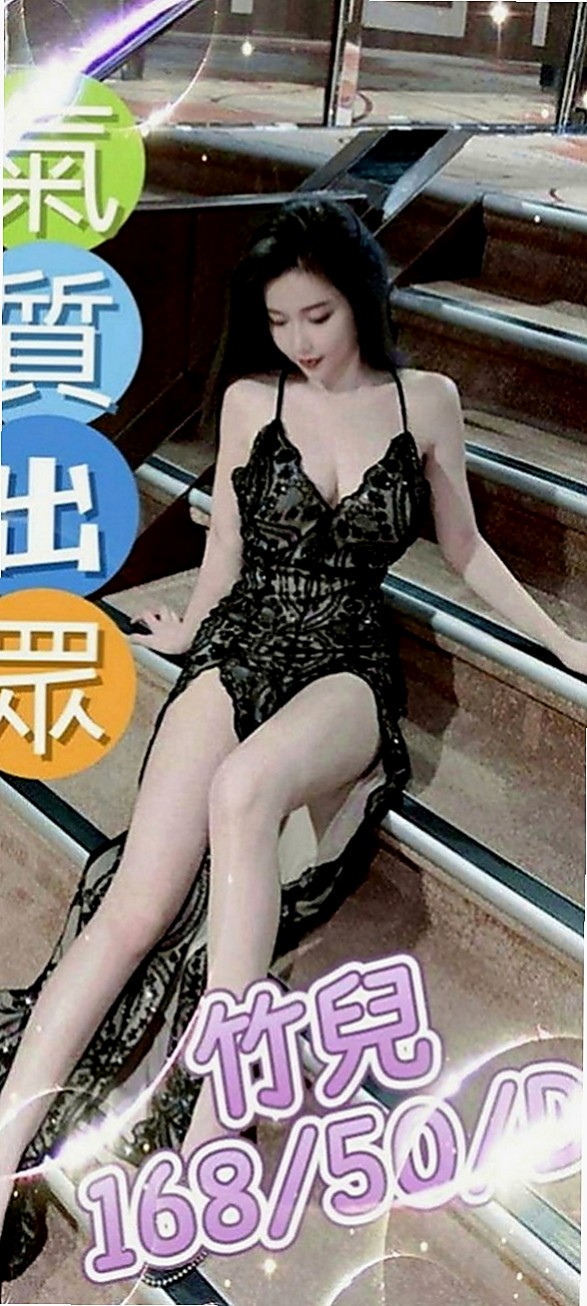 七股找援：愛心 |長腿空姐|167cm|52kg|C罩杯|23歲|乖巧聽話的可人兒，初次兼差需要大哥好好的調教