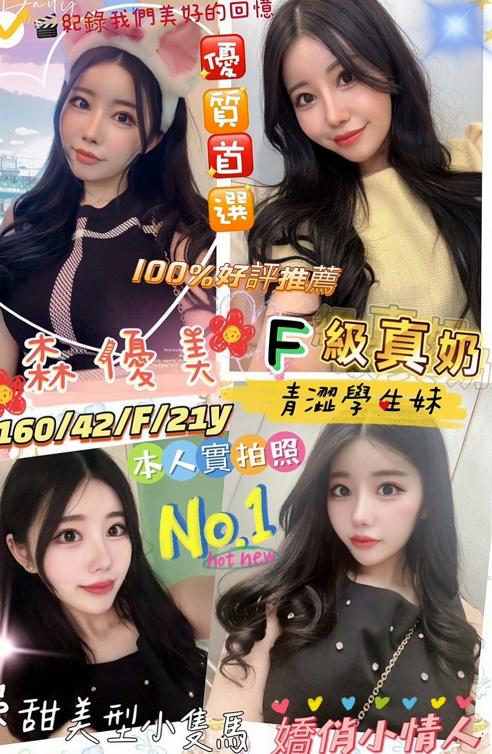 松山找妹妹：小安 |極品人妻|170cm|53kg|C罩杯|18歲|從浴室到廚房 再從廚房到床上強勢撲倒你   長的美腿配上性感絲襪簡直是爽到了極點