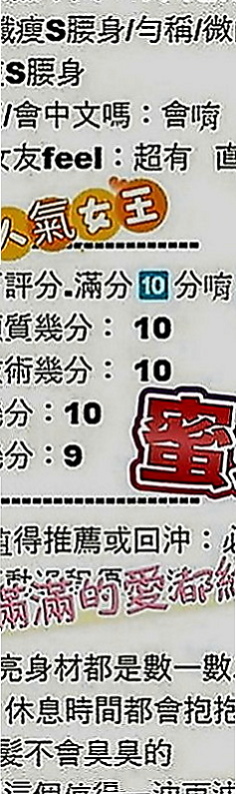 大同八大娛樂網：錢尼 |髮型設計師|169cm|55kg|D罩杯|19歲|想要被大屌頂 ！妹妹說想要一位很強的哥哥一起玩  有沒有喜歡這款淫蕩大大奶的 麻吉 ~~ 速敲喔
