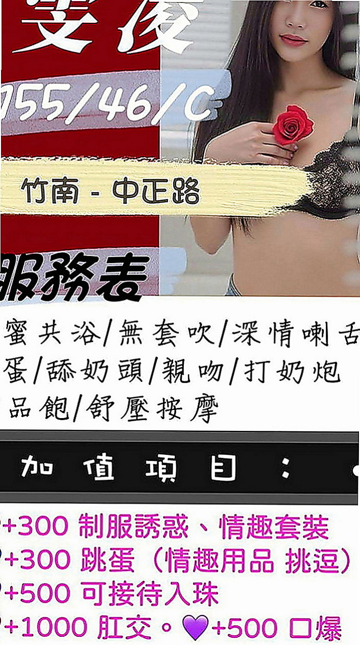 桃園外送茶|外送茶莊：碧桃 |伊林模特兒|165cm|46kg|D罩杯|20歲|從浴室到廚房 再從廚房到床上強勢撲倒你   長的美腿配上性感絲襪簡直是爽到了極點