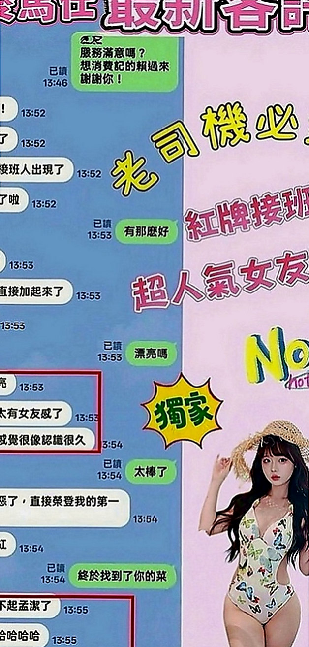 石碇油壓：小虹 |平乳美眉|169cm|47kg|C罩杯|18歲|服務：口交 顏色 LG 愛愛 全身舔 品鮑   介紹：嬌小靚麗大奶正妹 身材誘惑超性感迷人