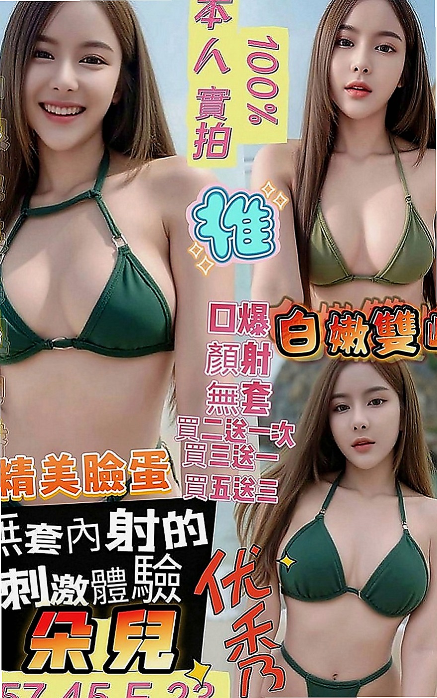 復興外約按摩：妮可 |外拍女模|166cm|47kg|E罩杯|22歲|有在高雄的老闆們有口福嚕！  清純甜美 工作很認真 溫柔