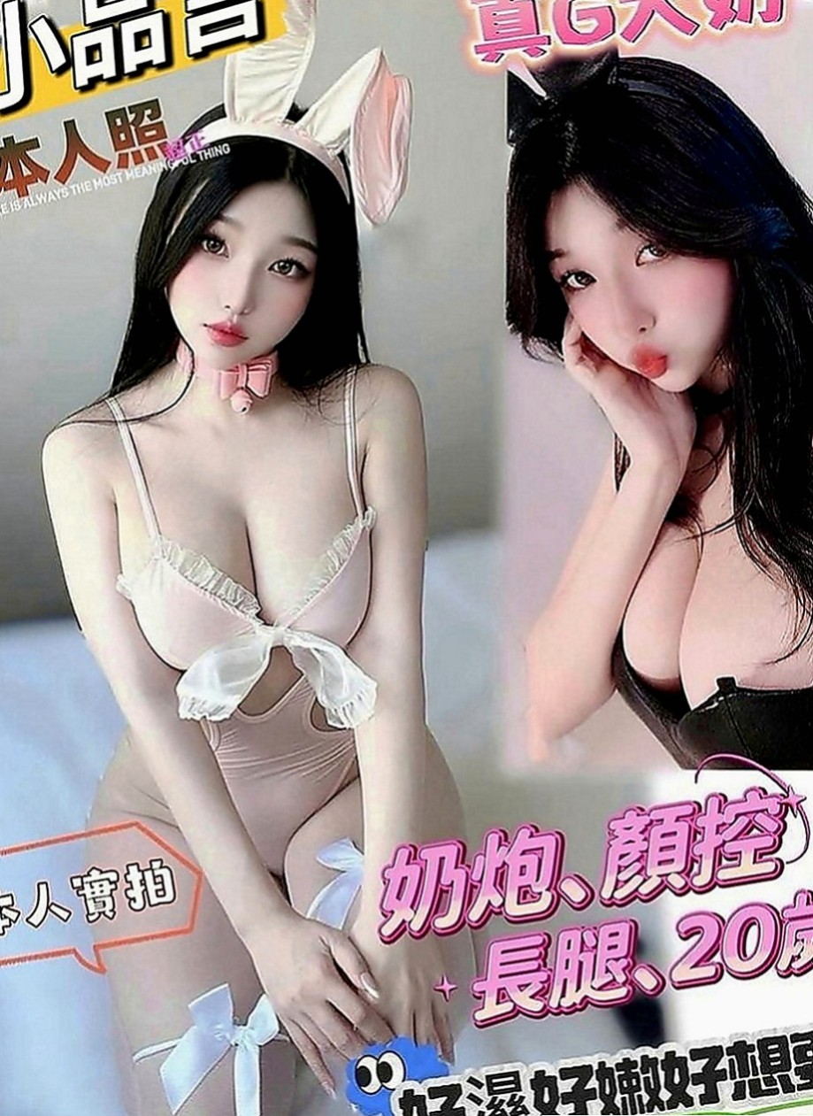 台北外約茶|外送服務：小辣 |白虎嫩妹|165cm|43kg|D罩杯|18歲|喜歡舔吸吮蛋蛋 不停挑逗到讓你忍受不了  按摩 狗爬式 螞蟻上樹 觀音坐蓮 ６９