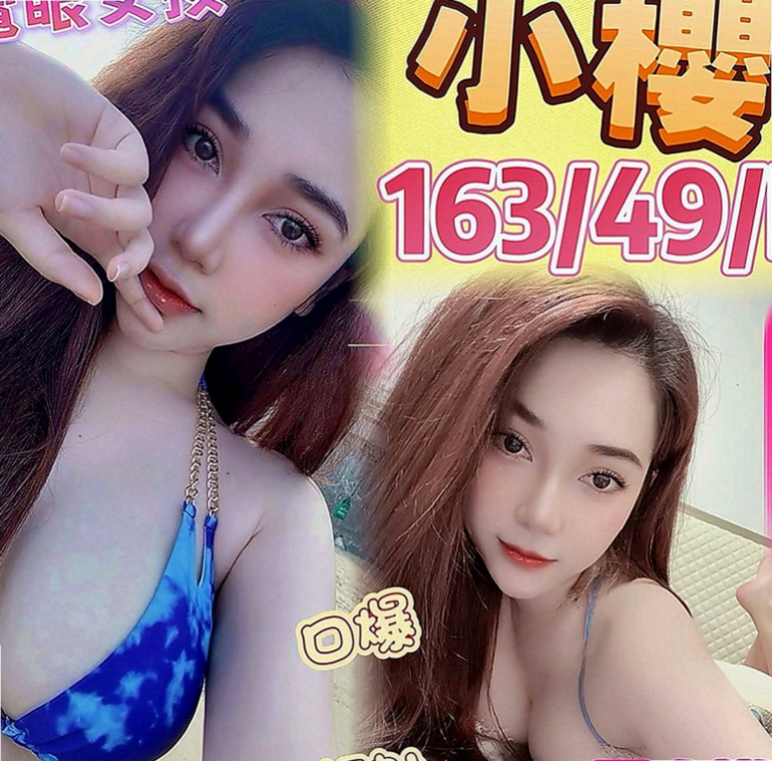 官田外賣茶：嘉欣 |實習護士|168cm|48kg|C罩杯|23歲|穴是粉嫩的 陰部毛偏少很乾淨nn很敏感.摸兩下就濕 .易高潮