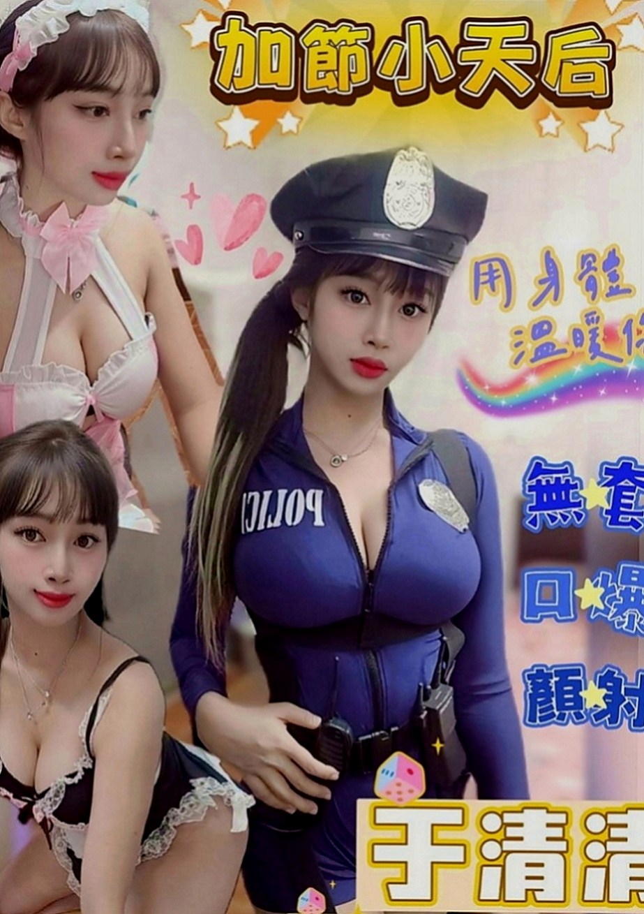大安外約茶：蔓雅 |舞蹈系正妹|166cm|55kg|C罩杯|23歲|加上她性欲強 喜歡嘗試刺激的體驗 自己也常在家看A片 會很多性愛姿勢 床上很會玩 新花樣很多