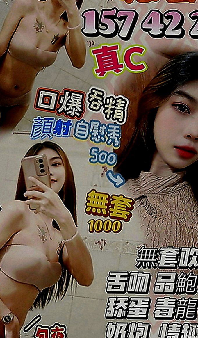 高雄外送茶莊：萌萌 |甜美系女孩|169cm|50kg|E罩杯|20歲|天使與惡魔...絕對情人最佳選擇  舌技超棒深喉絕技 舌吻好激情 尺度大 玩法多