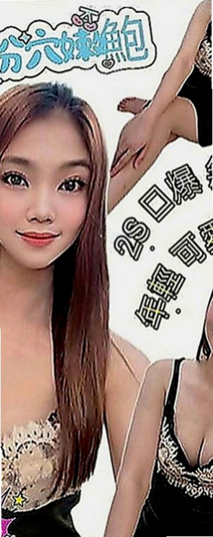 龍井找小姐：米娜 |酒店正妹|166cm|49kg|D罩杯|18歲|也可以讓自己多年沒被開發的小穴滋潤一下  床上很會挑逗 敢玩 配合高 小蠻腰很會扭