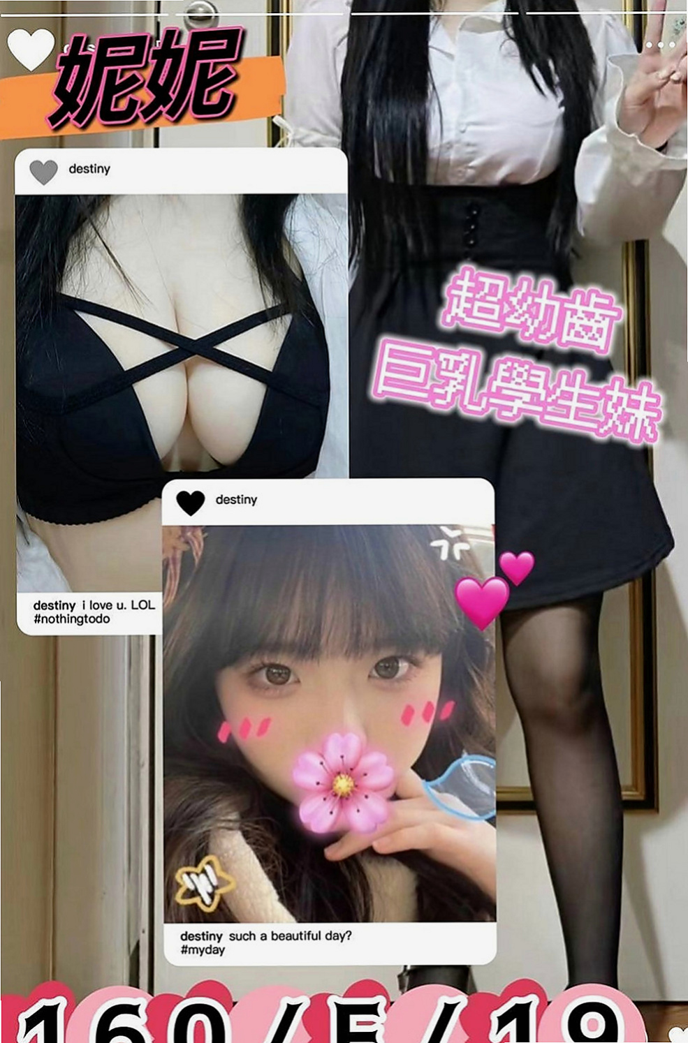 平溪全套服務：楊密 |會計師助理|169cm|51kg|D罩杯|22歲|可愛運動型 名額三個 清純膚白貌美大長腿