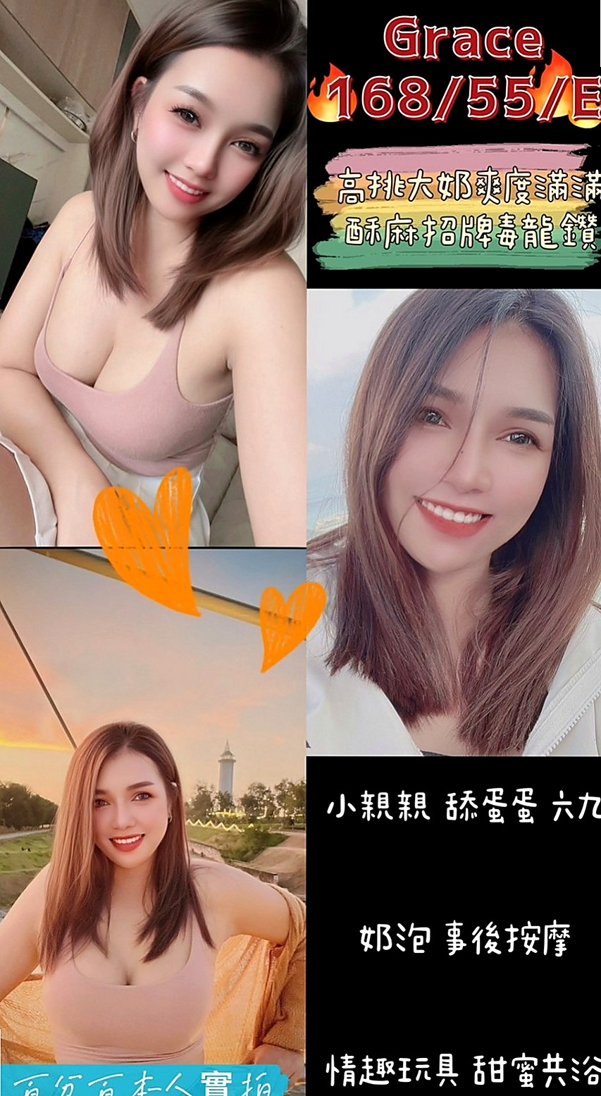下營按摩全套：寒心 |美甲師|170cm|44kg|E罩杯|20歲|重點皮膚白晰 屁股超粉超翹臀     以吸舔 相互69 舌吻最愛