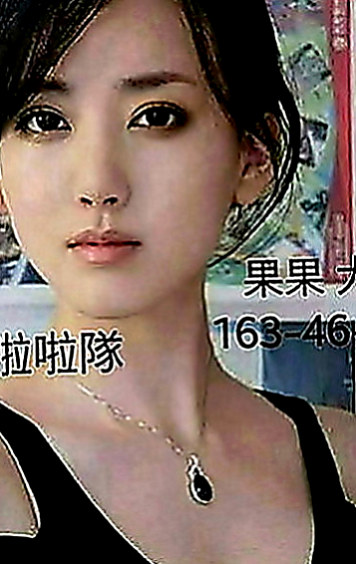 松山小姐外送：米非 |在讀學生|166cm|48kg|E罩杯|18歲|讓你回到大學時光，皮膚白皙，水嫩有光，耐操，  配合度很高～雙菲真的可以讓你爽飛噢 嘿嘿！！
