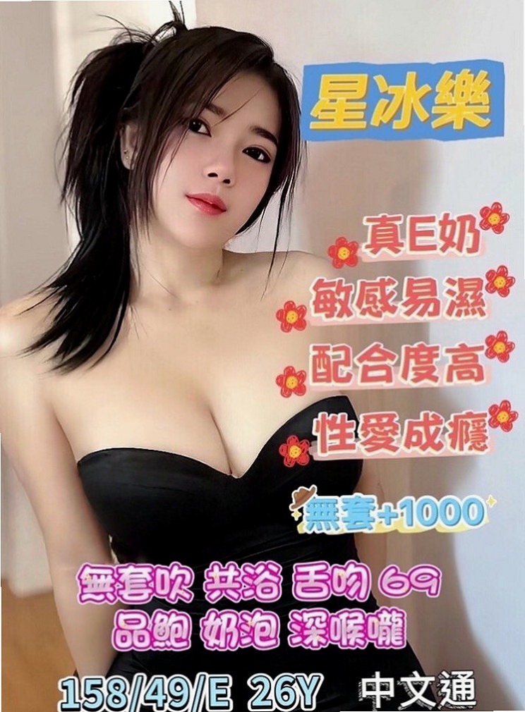左營找女人：陳心如 |臺灣極品正妹|167cm|45kg|C罩杯|20歲|配合度高 .鮑魚粉色很緊 很有女友FU~  蠻生澀的可能不怎麼會玩 但是妹妹說哥哥想的