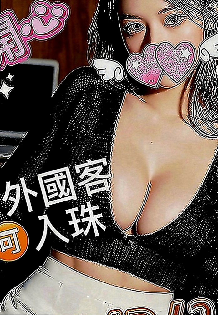 東勢外約茶：芷涵 |幼齒學生妹|164cm|48kg|C罩杯|22歲|保養很好，屁股尤其翹，胸部超敏人很親切 健談 很會LDS 配合度高