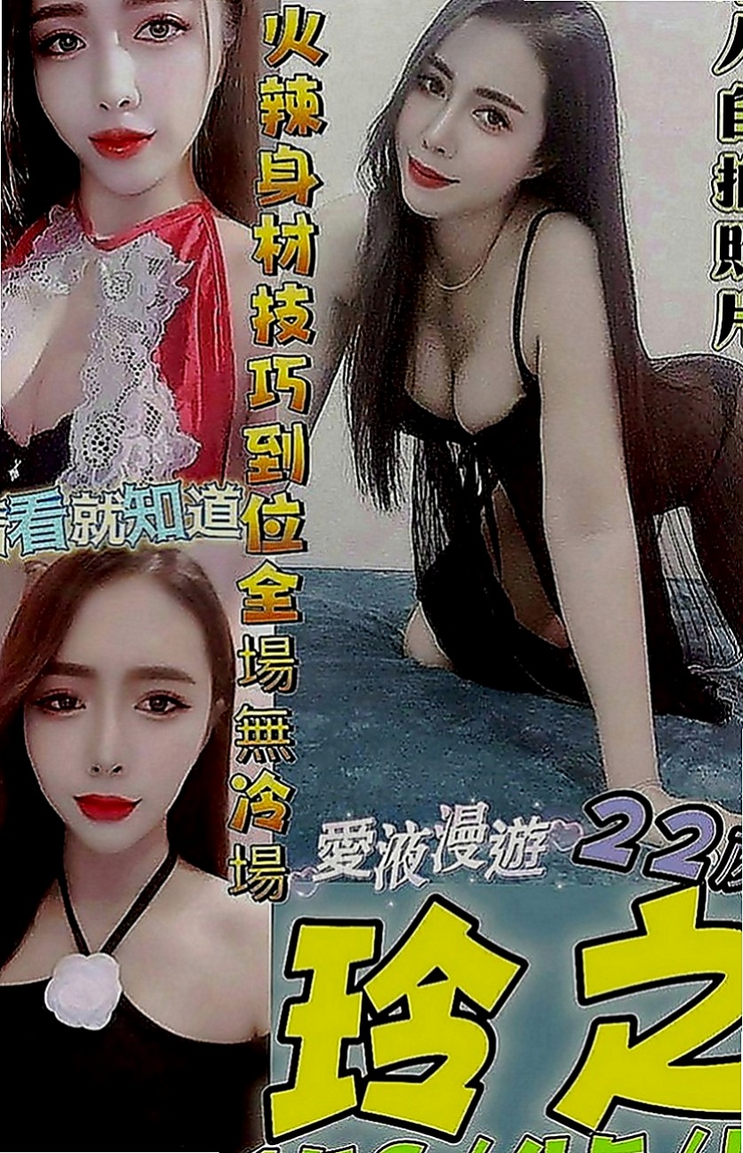 彰投外約按摩：藍C |學院系俏佳人|168cm|55kg|D罩杯|21歲|紅牌世新清純大奶學生妹 ，身材比例很好，  甜美的笑容 擁有一雙誘人的美腿 渴望被愛