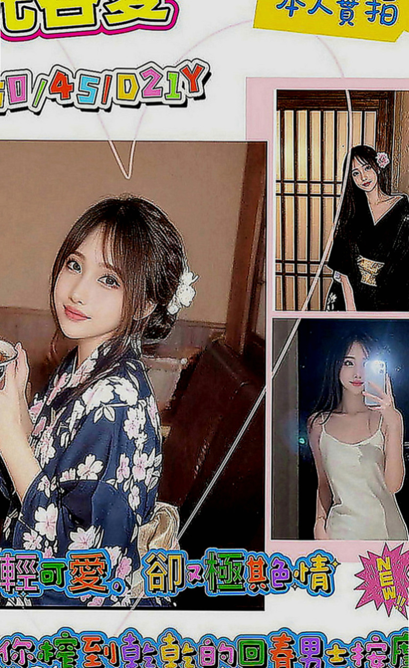 五股外叫：凝芙 |小蘿莉|169cm|42kg|C罩杯|23歲|臉部是個很標誌的美人胚子 挑逗你每一吋敏感帶下半身還會挑逗你磨阿磨