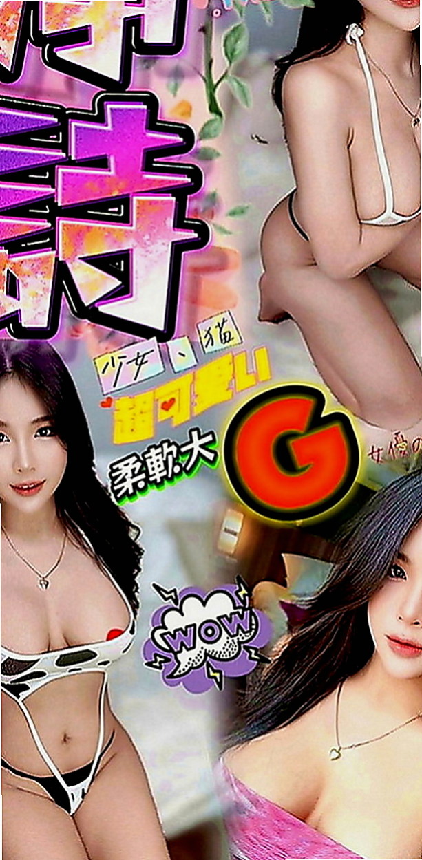 岡山找女人：妍希 |留學生|170cm|50kg|C罩杯|18歲|四顆奶 兩張嘴 兩個蜜穴任你用呦！！   身材苗條豐滿 多汁可口 互動好超有征服力