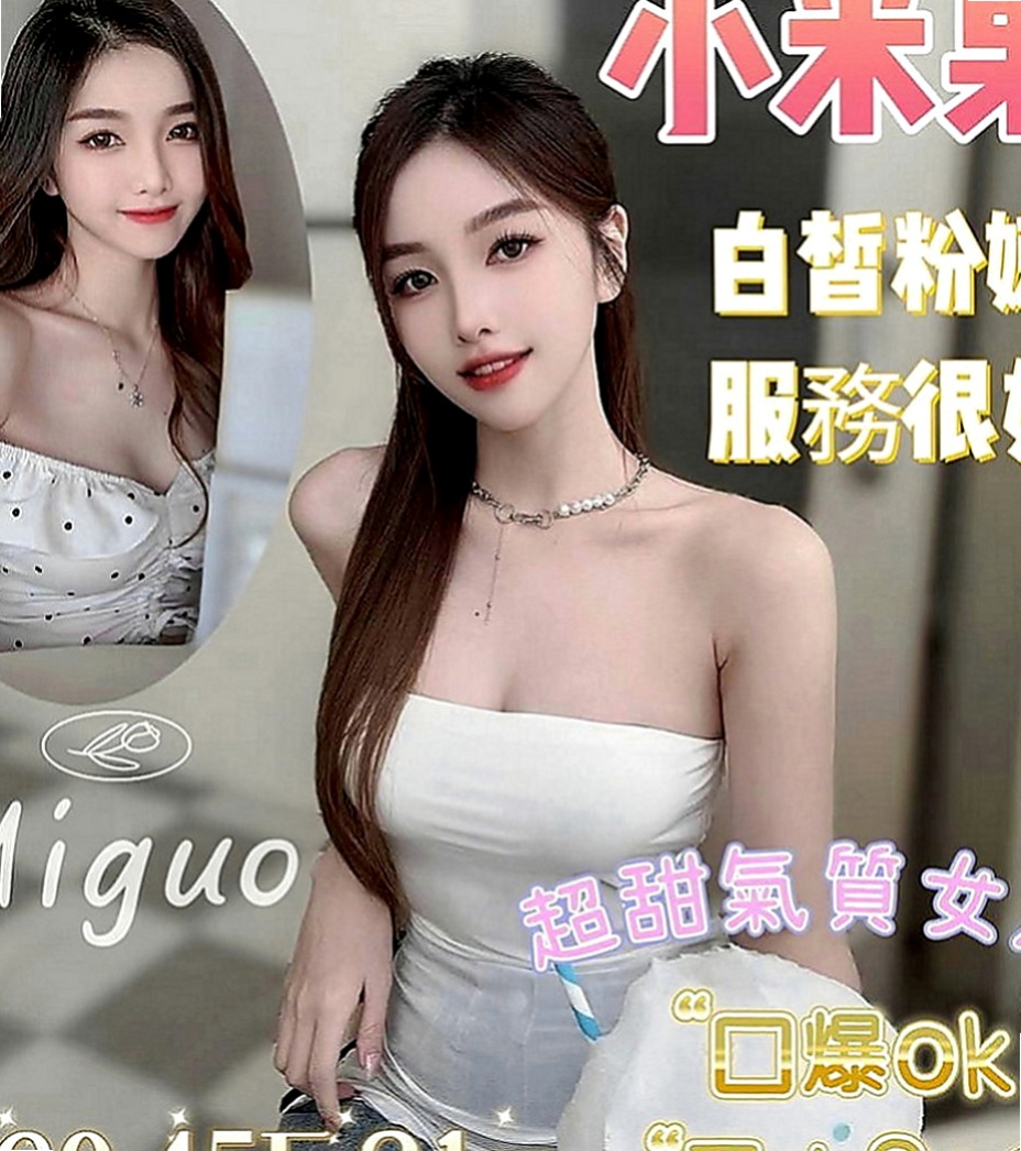 和平外叫：玲瓏 |清純校花小正妹|170cm|49kg|D罩杯|19歲|性感鎖骨勾勒出美麗的線條，以上是她平日的裝扮，但是~~~嘿嘿~