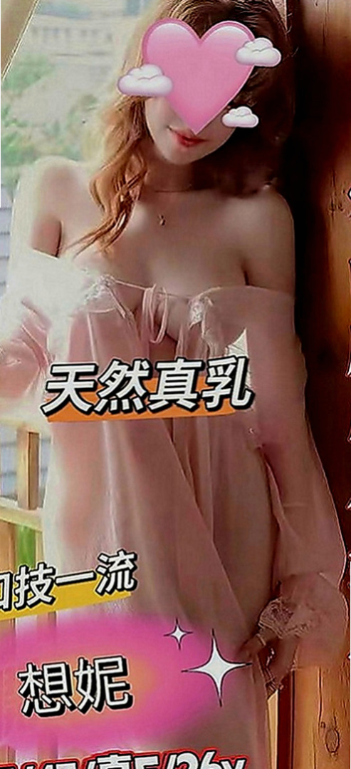 信義一夜情：夢希 |單身女郎|163cm|44kg|D罩杯|21歲|夾得的你很緊很緊 ，爽死你~嗨翻你！  笑起來甜甜的 個性直爽 很熱情妹妹