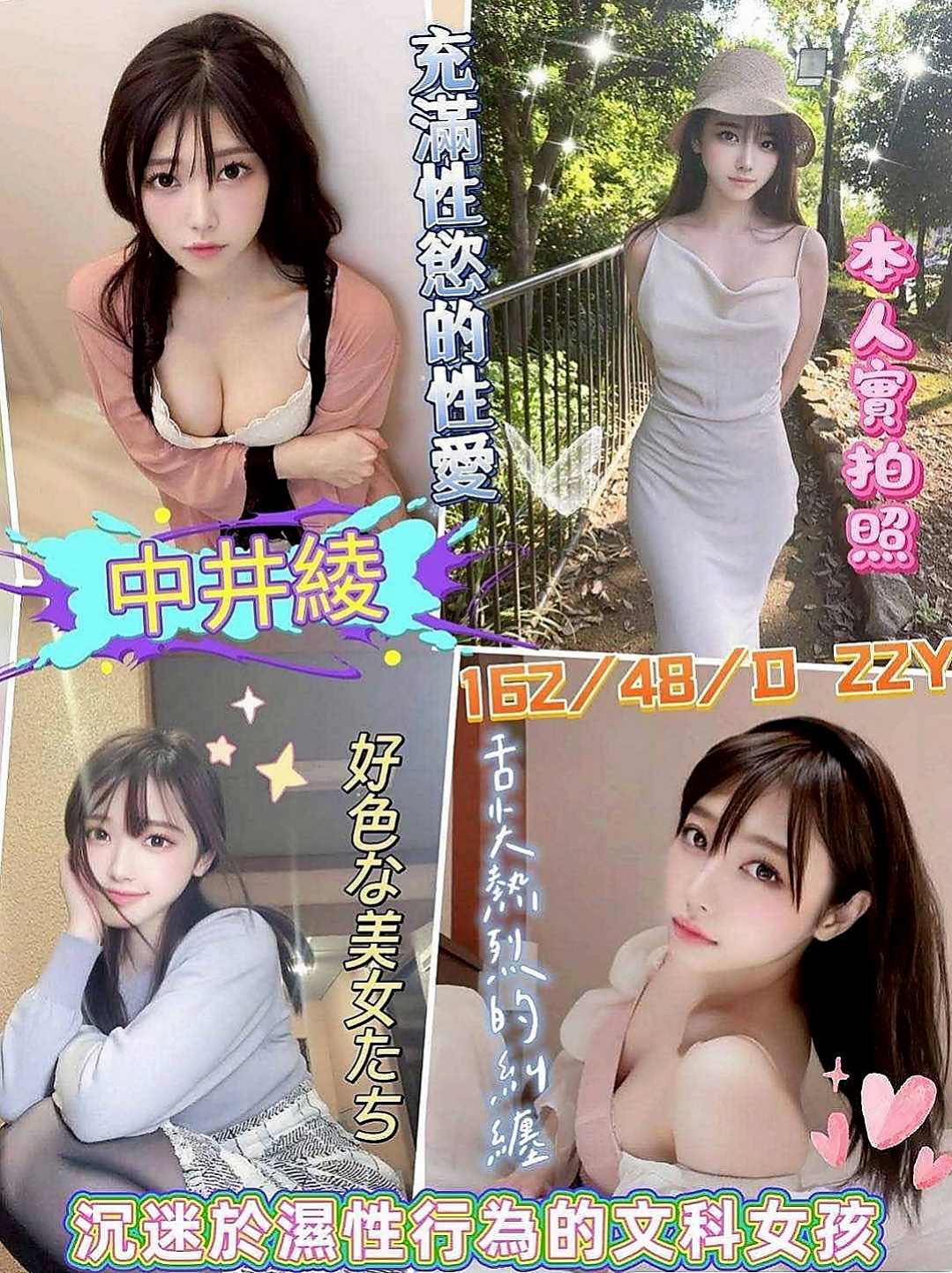 雲林外送茶|伴遊：喬伊 |小護士|166cm|49kg|C罩杯|22歲|保證CP值超高 服務好，老點多 性欲很強 特色；現職護士私下兼職，超破表顏質降臨，