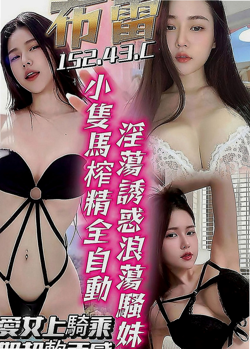 台北定點茶|按摩全套：米拉 |音樂係花|167cm|47kg|D罩杯|18歲|很快就自己來了。真的好棒，性福得安全想不到缺點嘛。