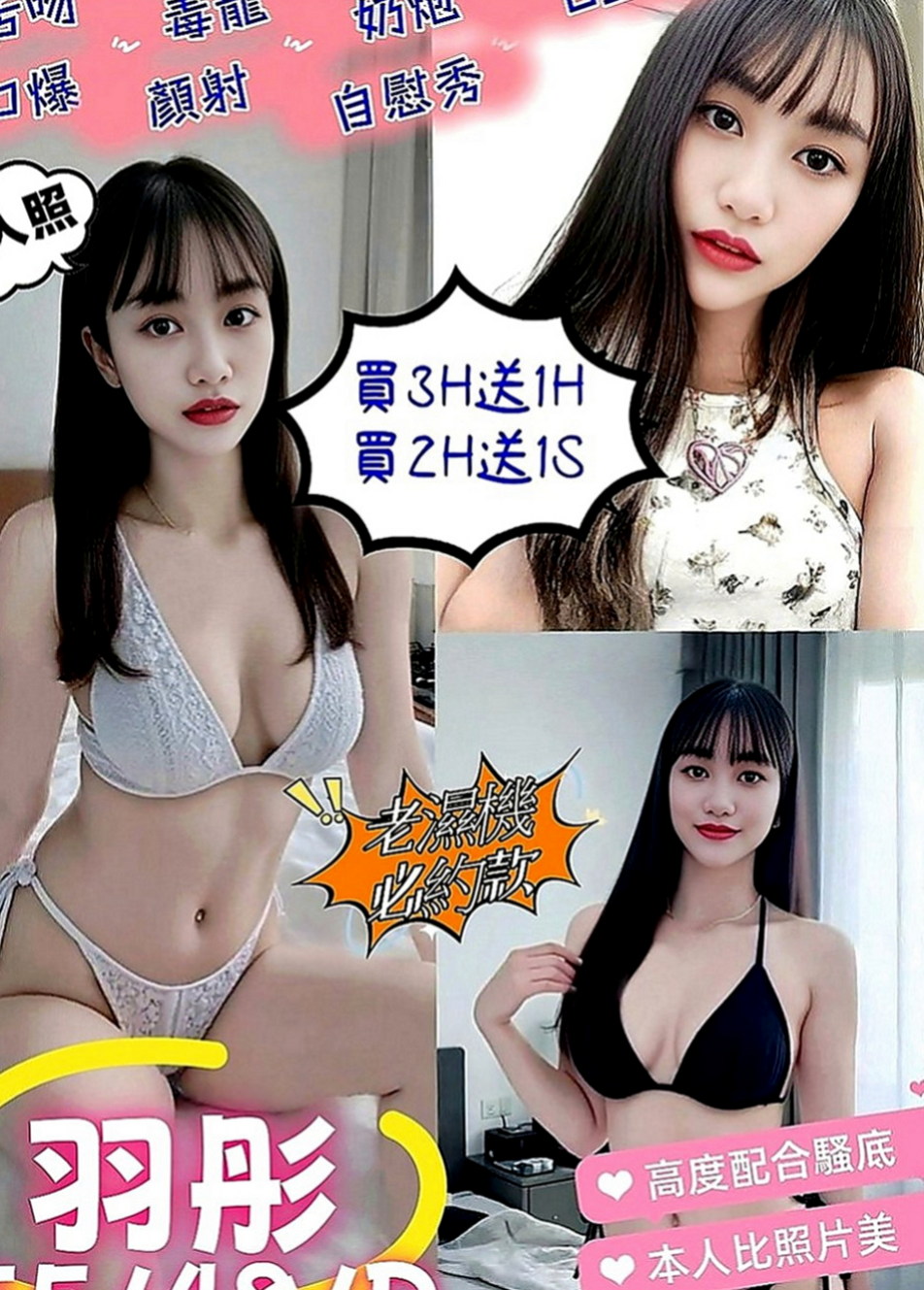 台南外約：娜娜 |火辣正妹|169cm|45kg|C罩杯|20歲|把自己幹到最高潮 在玩的過程中沒有低潮  乖巧 可愛 白皙皮膚 鮑魚緊實又敏感水
