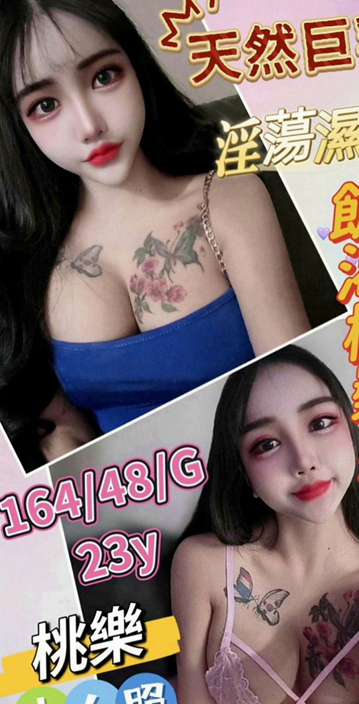 大樹好茶：妲己 |混血美女|169cm|48kg|E罩杯|18歲|幹起來超刺激正在特價中很色很色很色