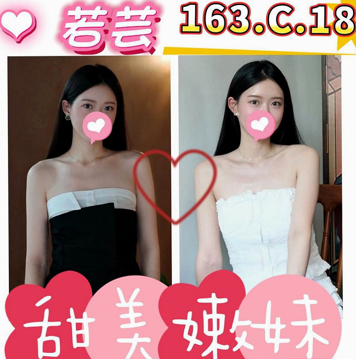 頭城小姐外出：小青 |辦公OL|167cm|53kg|C罩杯|22歲|服務：喇舌 69式 舔全身 親親 愛愛 洗澡 服務：69 舌吻 舔全身 服裝配合 情趣配合