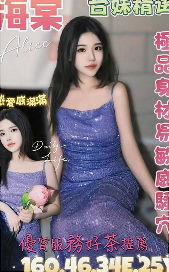 蘇澳外叫：伊莉 |學院系美眉|167cm|55kg|E罩杯|22歲|給你無微不至的服務享受  喜歡男生挑逗 嬌喘呻吟~高潮一直想要