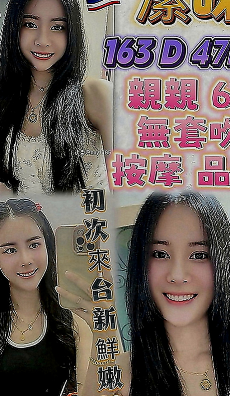 關廟全套：難希 |英語老師|169cm|44kg|D罩杯|19歲|喘氣的聲音很小聲 但是會讓你性欲性更大哦  初兼 小穴很緊 平時除了上班就在在家宅著