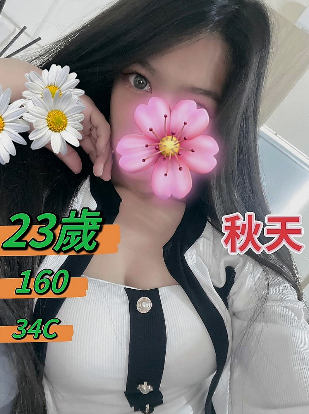 基隆外送茶|小姐外出：想念 |英語學系學生妹|169cm|45kg|C罩杯|20歲|覺得很性感 都說喜歡自己 才會被人喜歡   妹妹從來不缺追求者 但能滿足的確沒幾個