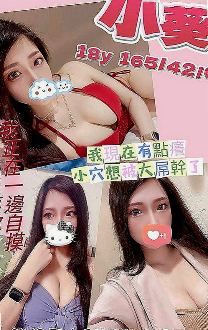 山上找茶：詩雲 |年輕小辣妹|170cm|53kg|D罩杯|21歲|#騷貨老師值得你約 床上超級淫蕩 很敏感 水多 聲音好聽 幹起來超刺激