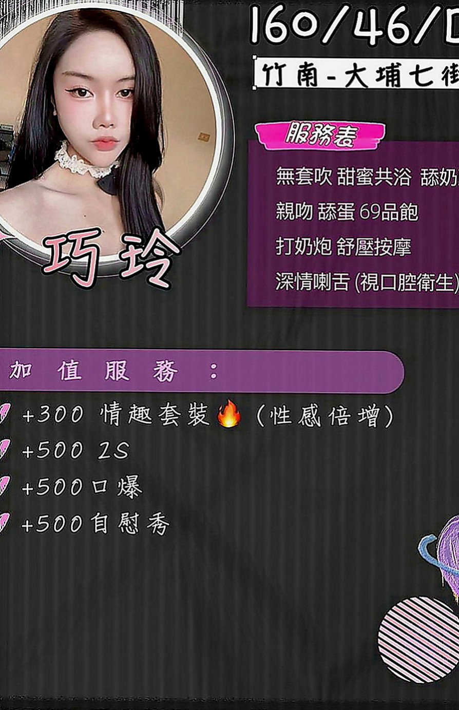 麻豆找妹妹：漂漂 |單身女孩|168cm|43kg|E罩杯|20歲|怪不得叫嫩嫩 哈哈哈哈哈 快來約起  啊嘶~你一定可以玩的很開心的~~！