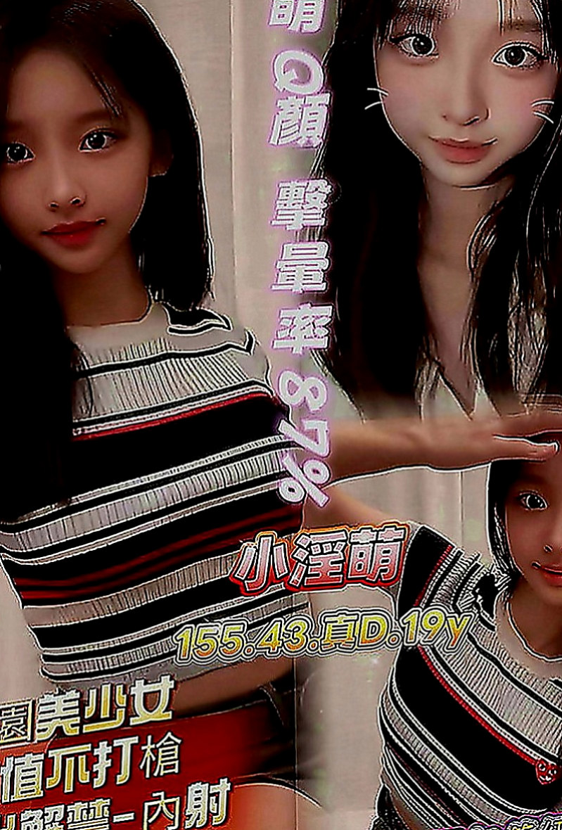 雙溪外送：愛樂 |校園氧氣正妹|164cm|50kg|C罩杯|21歲|深溝一路往上開...凍未條！！讓你喝茶也能像喝咖啡一樣時時尚
