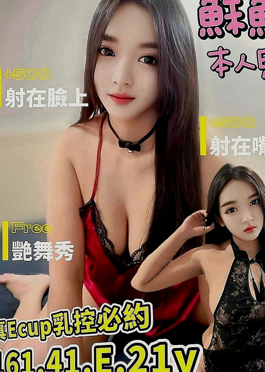 新竹外約茶|找女人：尋梅 |大奶學生妹|166cm|51kg|D罩杯|19歲|床上很懂得配合取悅大膽敢玩 服務(100%)  超騷 超淫蕩 耐插 口碑好 身材好 服務貼心