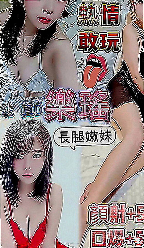 永安伴遊：迪菲 |美女護士|165cm|44kg|D罩杯|20歲|小女人FU 會玩 服務主動 不製試劃  很懂男人的G點 可玩便裝 添鮑 LG