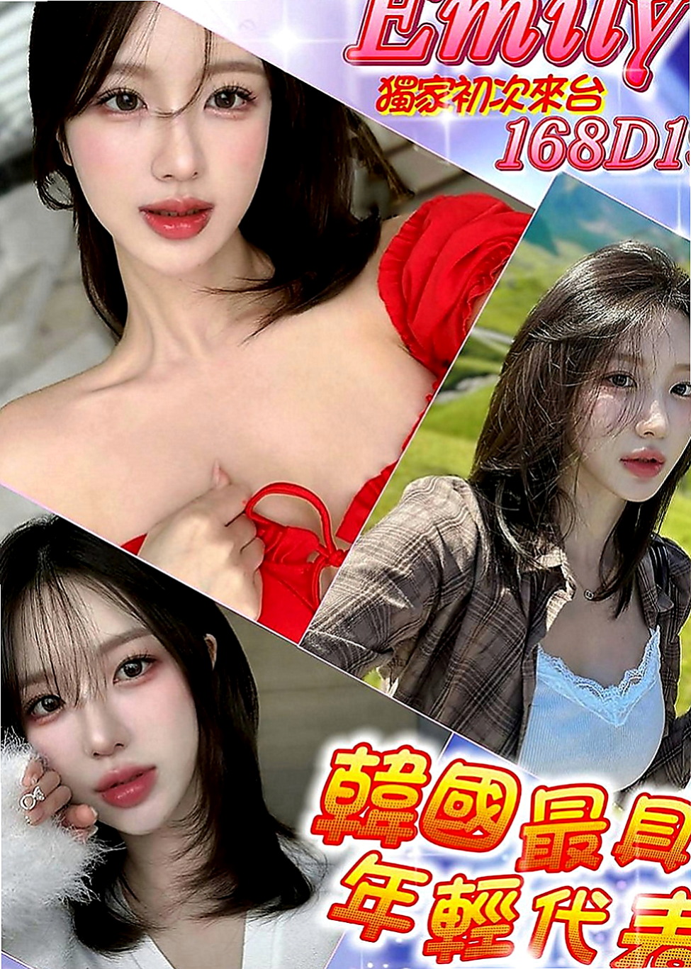 澎湖一夜情：許苒 |按摩店小妹|163cm|47kg|D罩杯|24歲|雙D的誘惑.讓你不斷噴火 包覆你的JJ緊貼溫暖舒適