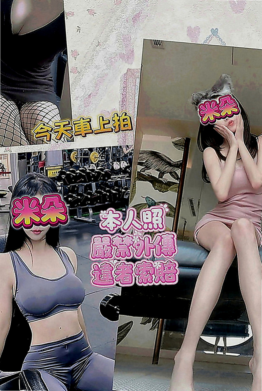 台中外送茶|一夜情：杜鵑 |寂寞單親媽媽|164cm|53kg|D罩杯|21歲|人很好相處 性經驗不多 小伊是很乾淨純潔的女生