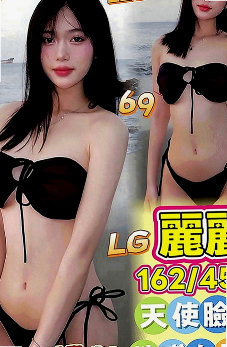 潭子全套：櫻桃 |甜美鄰家小妹|168cm|43kg|C罩杯|23歲|熱推性感教練茶