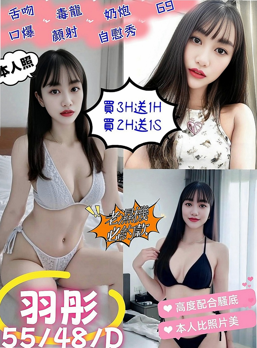 台南外約：娜娜 |火辣正妹|169cm|45kg|C罩杯|20歲|把自己幹到最高潮 在玩的過程中沒有低潮  乖巧 可愛 白皙皮膚 鮑魚緊實又敏感水