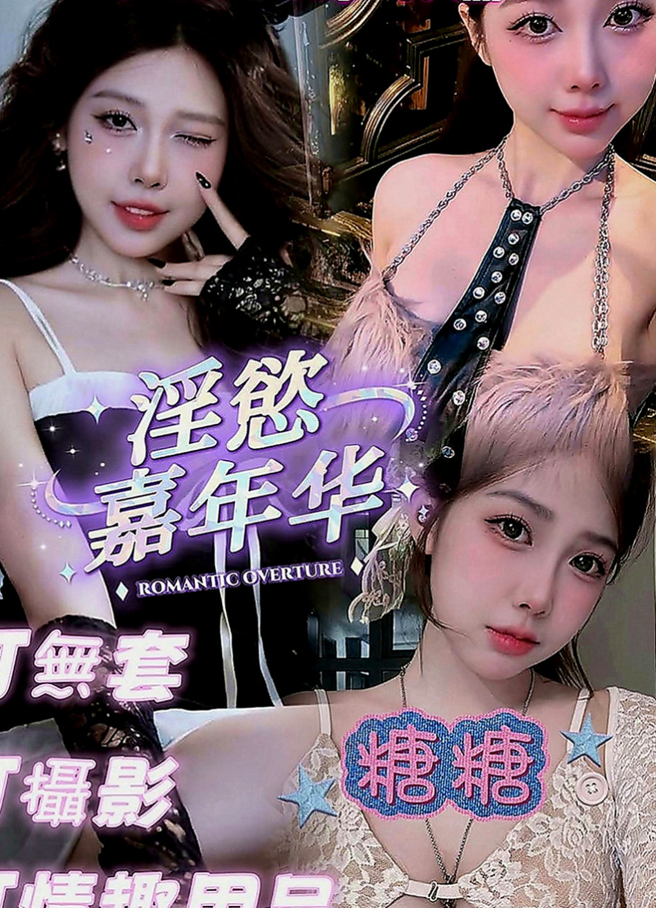 復興外送茶坊：趙小婷 |高中正妹|170cm|53kg|E罩杯|23歲|每次下海都有客人想要回約她 服務玩很大  床上很會撒嬌 不做作 個性也很溫柔體貼