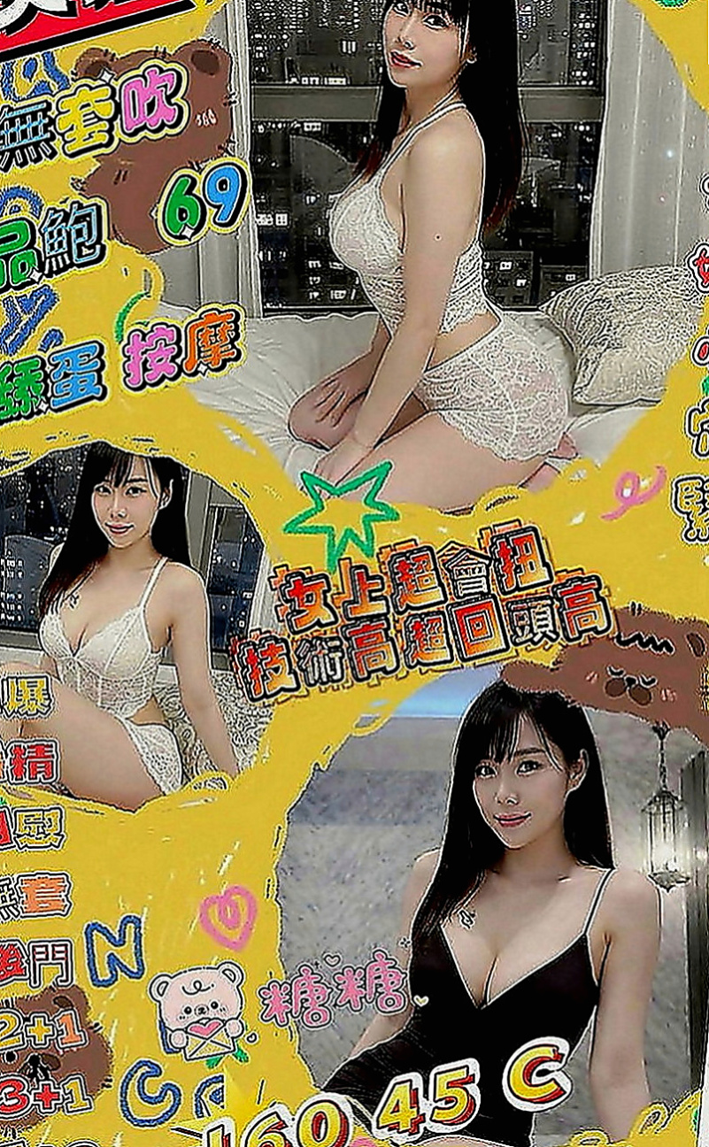 桃源外約按摩：文喬 |氣質女生|169cm|55kg|E罩杯|22歲|小女友fu 床上服務很貼心  可舔可吸可搓. 服務態度好