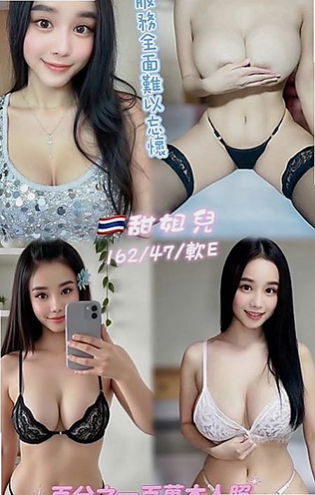 新屋外送茶莊：佳妮 |重口味熟女|163cm|50kg|D罩杯|21歲|實習辦公ＯＬ 大奶前凸後翹 浪女類型   乳交 小親親 絲襪 角色扮演制服誘惑