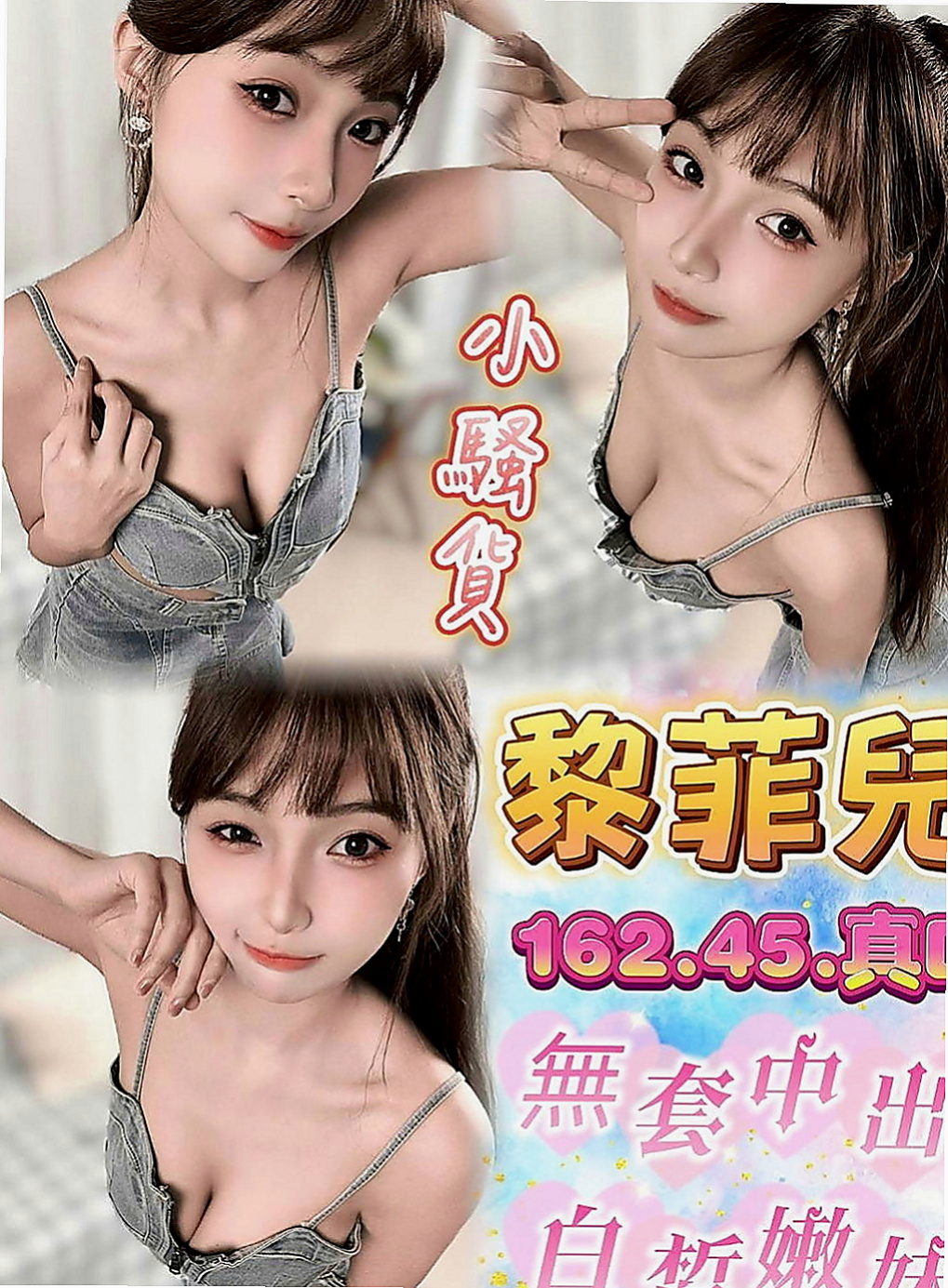 前金按摩外送：海洋 |寂寞女人|167cm|47kg|D罩杯|22歲|ps：人應該要學會犒勞自己 做自己喜歡的事情 不辜負那麼辛苦的自己 對吧?