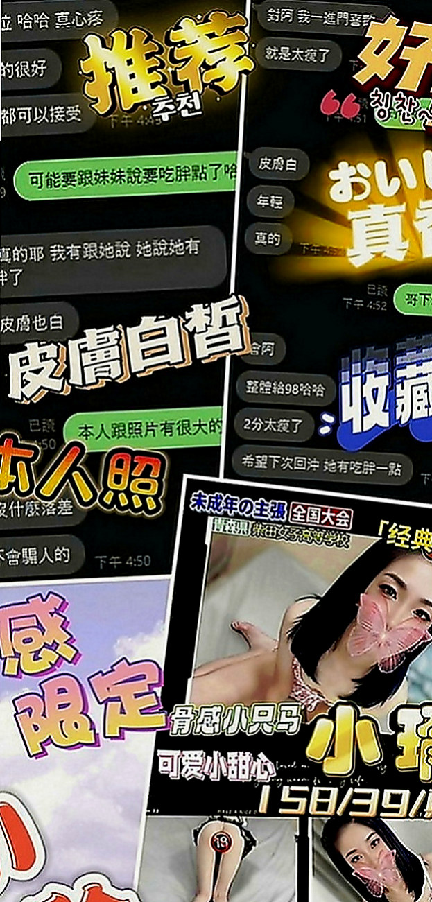 彰化外約茶|找女人：布丁 |瑜伽老師|167cm|49kg|C罩杯|21歲|看你有沒有這個手腕  啦 現可以約
