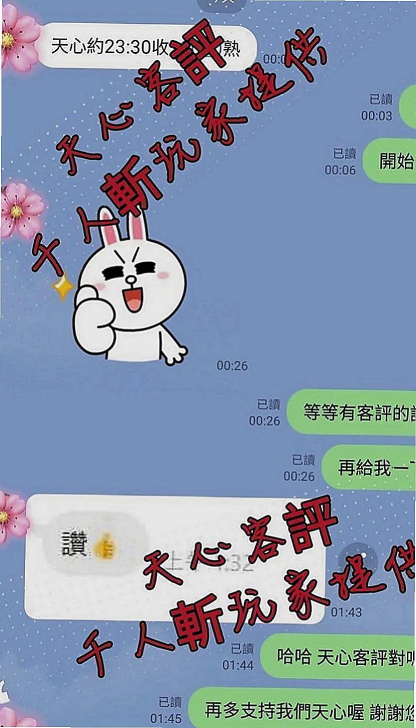 甲仙伴遊：綺麗 |淫蕩大奶妹妹|164cm|42kg|D罩杯|24歲|有女友感覺，但是隋棠不喜歡被舔穴 朋友就推薦過來了 短期兼職幾天