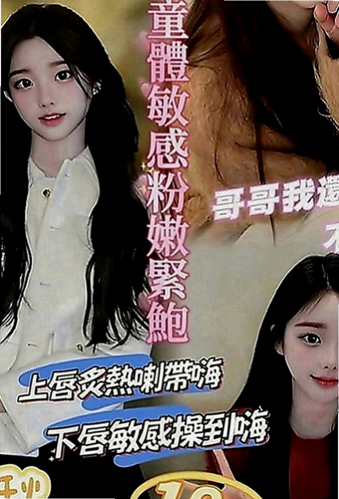 大雅按摩全套：哆哆 |淫蕩巨乳妹妹|166cm|52kg|C罩杯|23歲|適合人群：喜歡大奶/敢玩 無套 配合度高  床上互動很好喔 聲音很好聽，態度溫柔用心