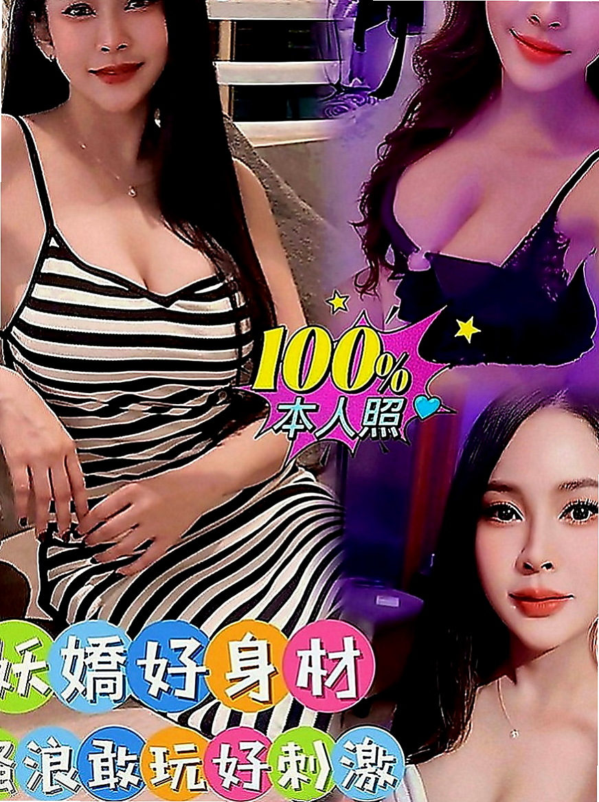台南定點茶|外叫小姐：子玥 |外表乖乖女|168cm|52kg|D罩杯|24歲|小隻馬控請進!!! #試車5000可買三送一  完全沒辦法滿足她 常常在夜裡偷偷躲在廁所自慰